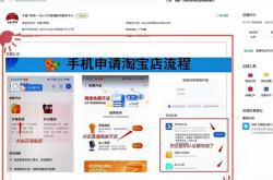 《网上开店创业实用教程》epub下载在线阅读，求百度网盘云资源