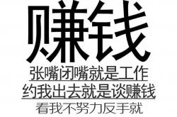 正式推出:2021年微商代理卖什么产品最赚钱？