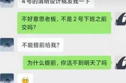 意外:一个月捞偏门可挣20万 00后捞起偏门来到底有多野？