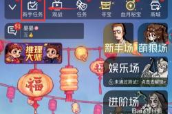 福利:如何快速领取生肖豆APP的新手任务22元？