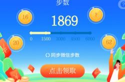 正式推出:走呗走路赚钱app3.94.40 极速版