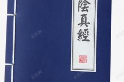 秘籍:九阴真经从裁缝卡心得没有输出 九阴真经裁缝等级与装备关系