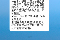 小说打字员50元每天，十大兼职打字员正规网站推荐！