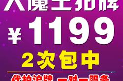 福利:不要让沪牌困扰你，用拍牌软件去“玩”它