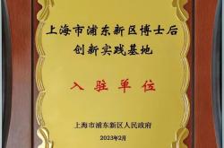 现场直击:103个项目现场路演！这个创新创业大赛初赛在浦东举行