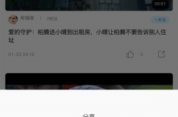 事实:投资500万被套牢，短视频创业变身“庞氏骗局”？