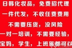 干货分享:给大家分享一个月入5000的网络挣钱方法，全干货