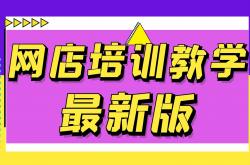 推荐文章:做什么网站赚钱快？