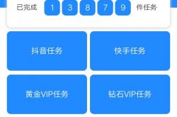 官方数据:赚钱app排行榜前十名10分钟10元（不看广告一天挣100-200元）