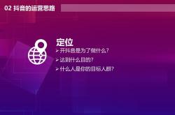 教你做短视频产品推广的3种方法 短视频产品推广如何做？