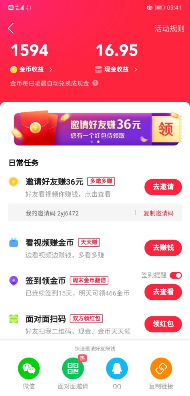 手机赚钱网站_手机赚钱app网站_赚钱网站手机版下载