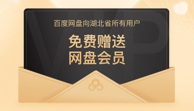 百度赚钱是不是真的_百度赚钱宝是什么_百度百赚是什么