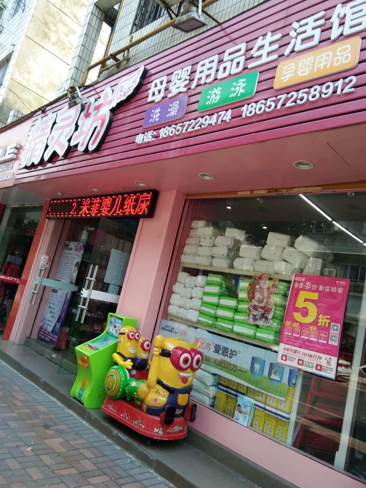 网店卖什么赚钱_网店卖什么好赚_买卖网店赚钱