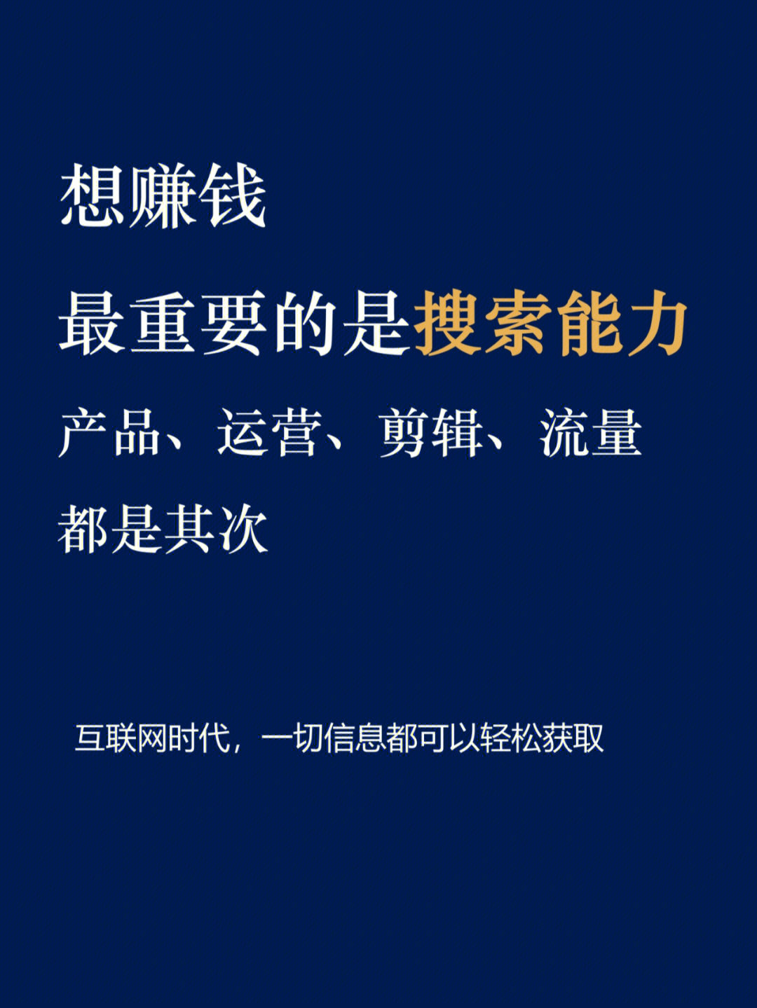 网络营销赚钱_赚钱营销网络平台_有哪些网络营销平台