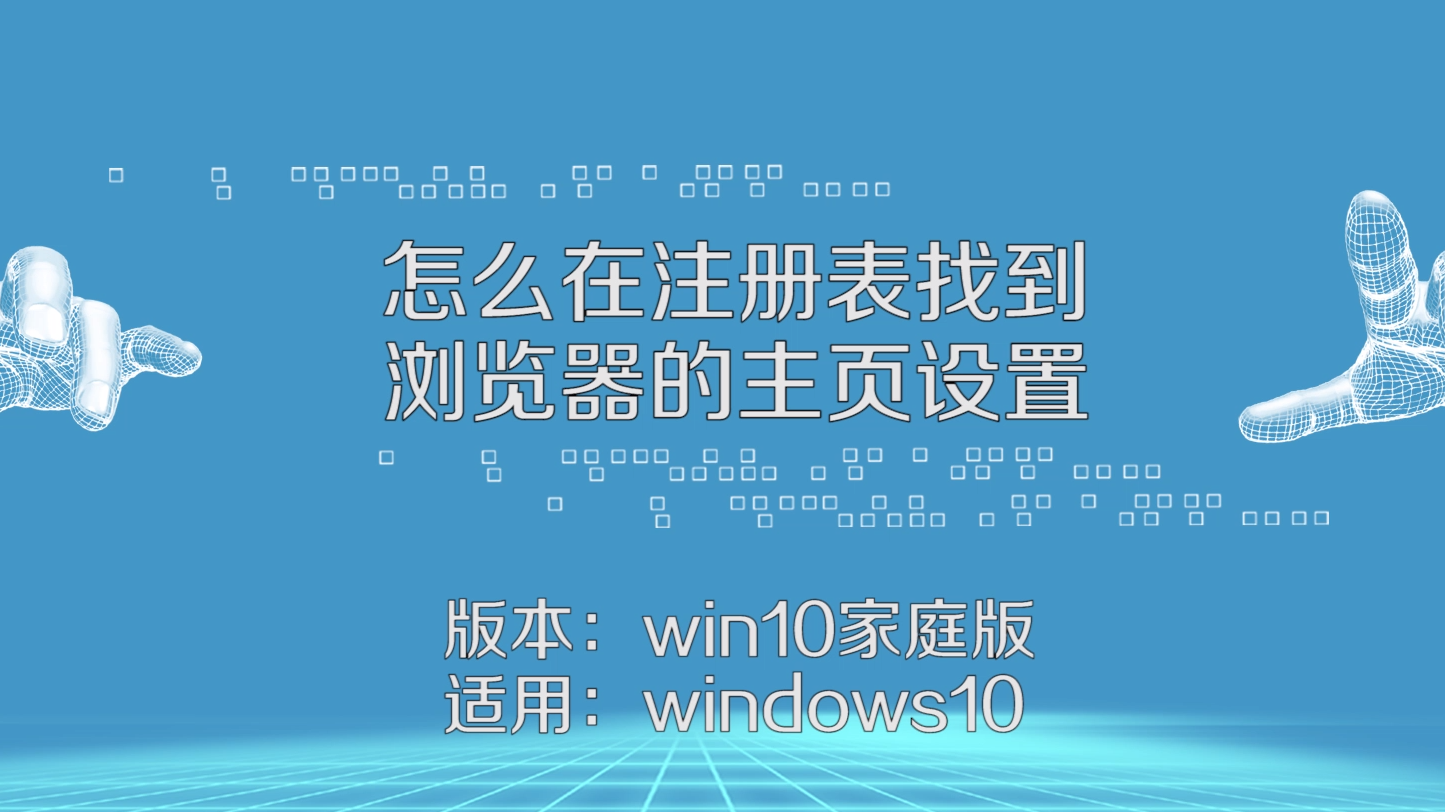 主页赚钱设置在哪里找_首页赚钱_设置主页 赚钱