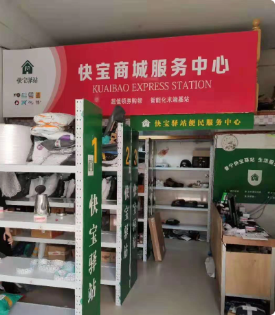 开店加盟赚钱项目_挣钱加盟店开店_过去免费的加盟开店赚钱