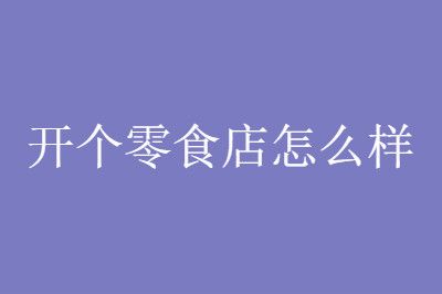 未来挣钱_赚钱未来2021年_未来几年做什么赚钱