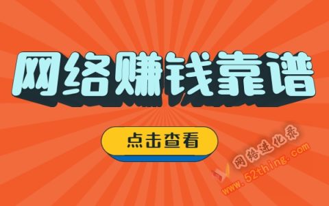 正规挂机自动赚钱下载_全自动挂机赚钱软件官网_自动挂机赚钱官网网站