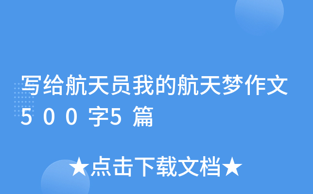 明星们挣钱都很容易_明星赚钱太容易了不公平_明星赚钱也不容易