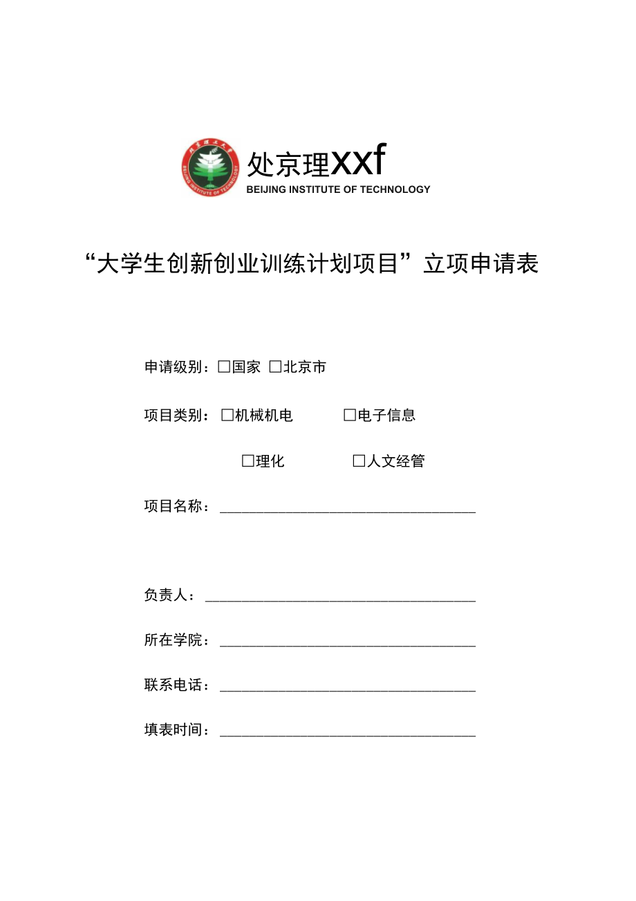 代理热门免费创业项目_好项目免费创业代理_代理热门的免费的创业生意