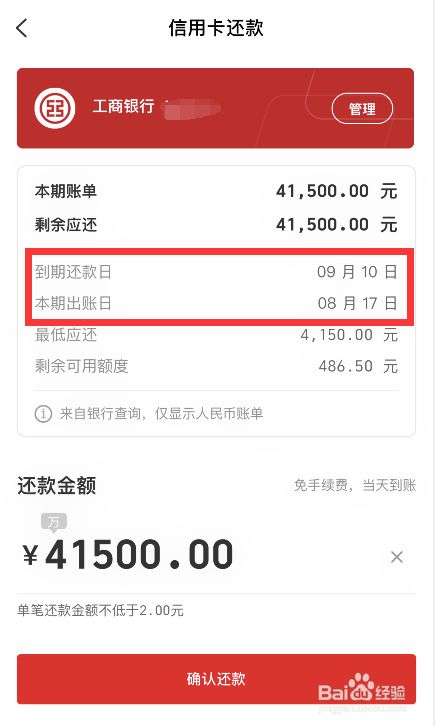 用信用卡赚钱成功案例新闻_怎么利用信用卡赚钱_玩信用卡赚钱