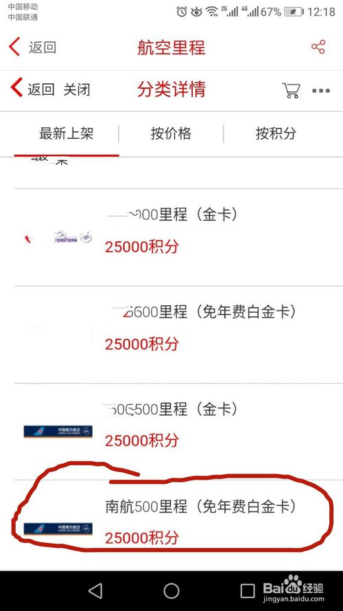 玩信用卡赚钱_怎么利用信用卡赚钱_信用赚钱卡利用什么原理