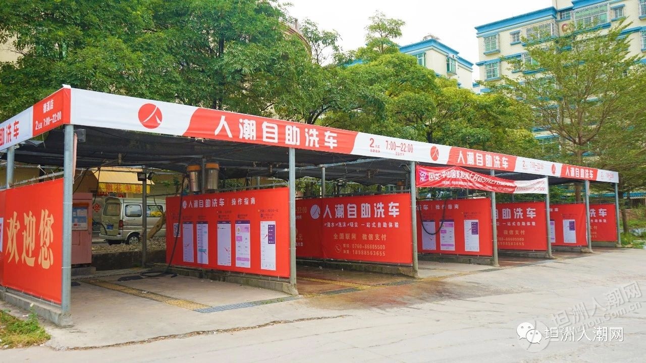 挣钱洗车店开什么店_开洗车店如何挣钱_2021年开洗车店能赚钱吗