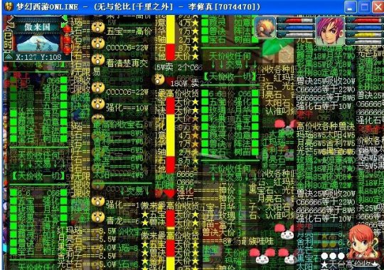 那个网游赚钱_回合网游赚钱_挂机网游赚钱