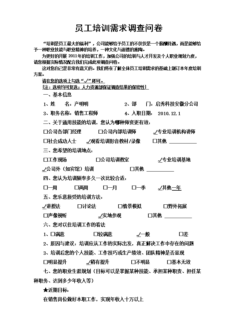 问卷调查赚钱的网站_问卷调查网站赚钱_问卷赚钱调查网站是什么