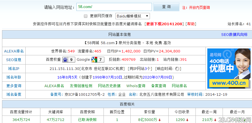 做一个赚钱的网站_建网站能赚钱吗怎么赚钱_建网站怎么挣钱