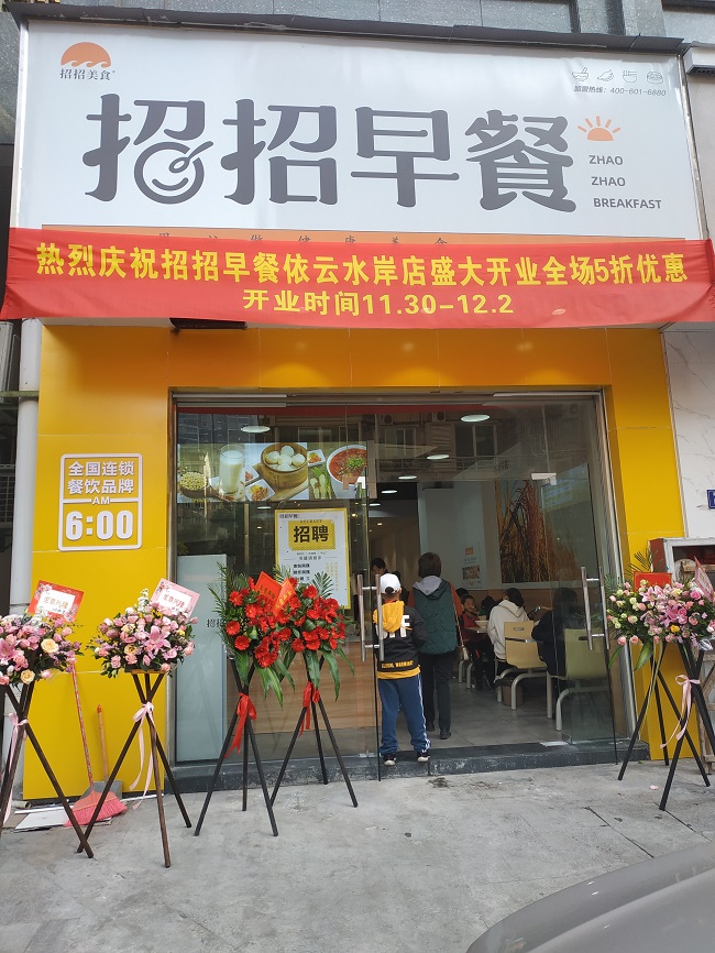 开小店赚点钱app怎么样_开什么小店赚钱_开小店利润怎么样