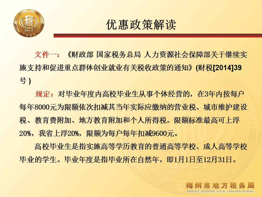 自主创业项目学生心得体会_学生自主创业项目_自主创业项目学生怎么做