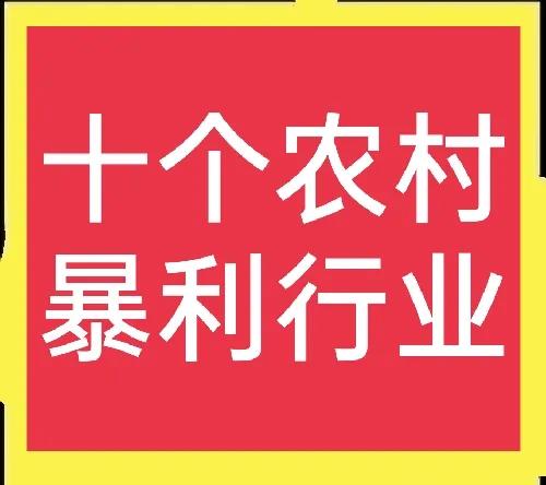 无本钱快速赚10万_有没有赚钱快的办法_没本钱怎么快速赚钱