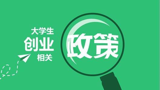 创新创业项目申报书_创新创业项目申请书填写模板_申报创业书创新项目怎么填