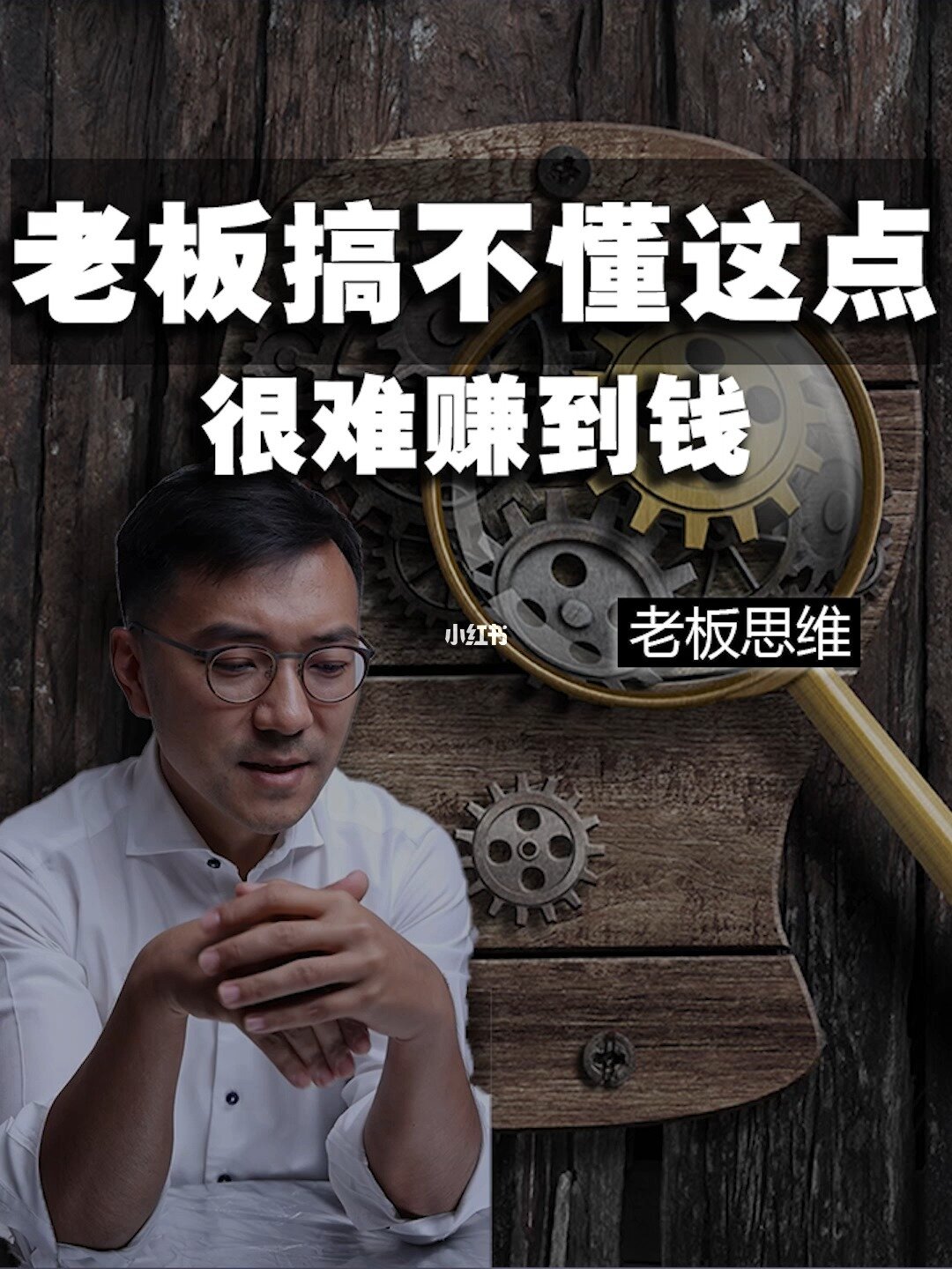 《赚钱法则指南》_赚钱的八大经典定律_赚钱八大定律