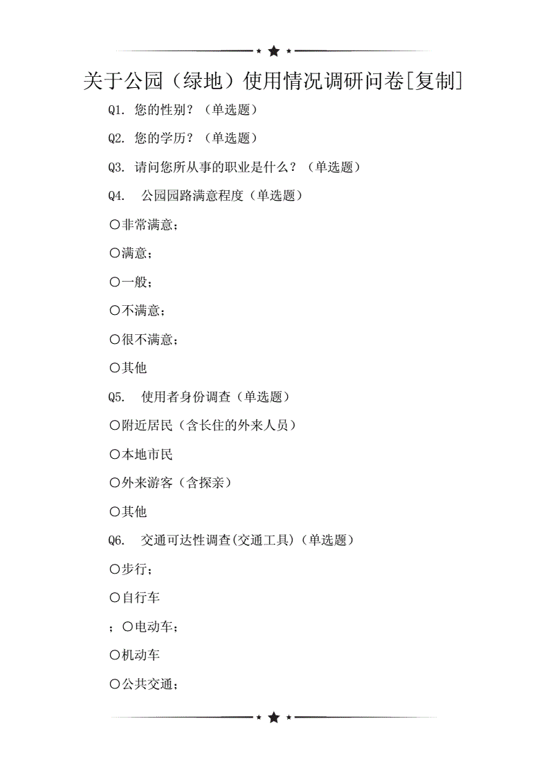 赚钱调查网上做什么工作_网上做调查赚钱_赚钱调查网上做什么