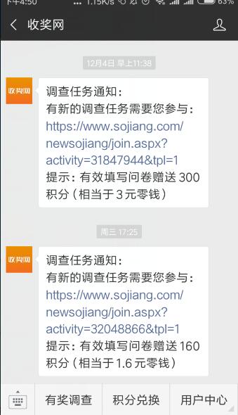 网上做调查赚钱_调查赚钱的app_赚钱调查网上做什么