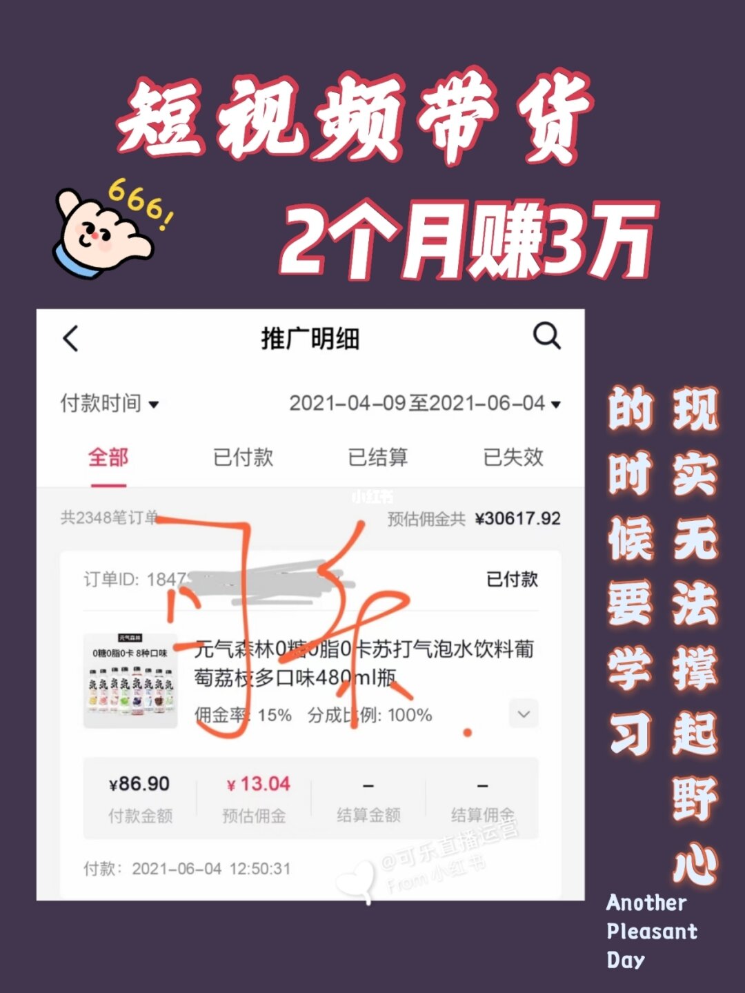 赚钱打平台游戏有哪些_打游戏赚钱平台_大平台赚钱游戏