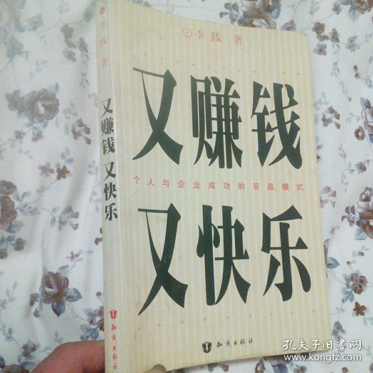 努力赚钱不是因为我爱钱_赚钱钱努力是什么意思_赚钱钱努力是什么歌