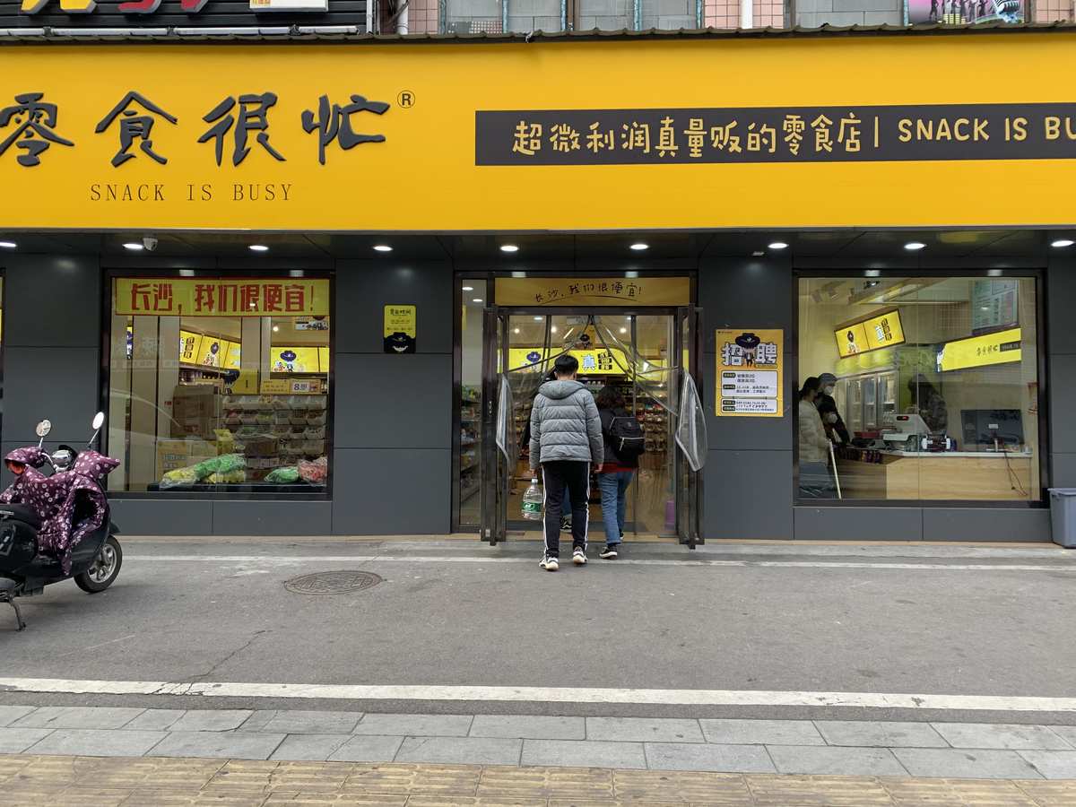 未来致富免费创业开店_致富开店项目_致富开店免费创业未来前景