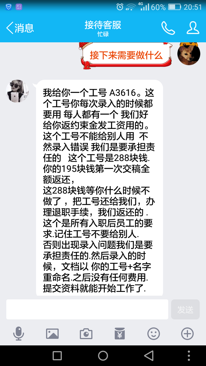 打字赚钱网上是什么平台_网上打字赚钱是真的吗_打字赚钱真的