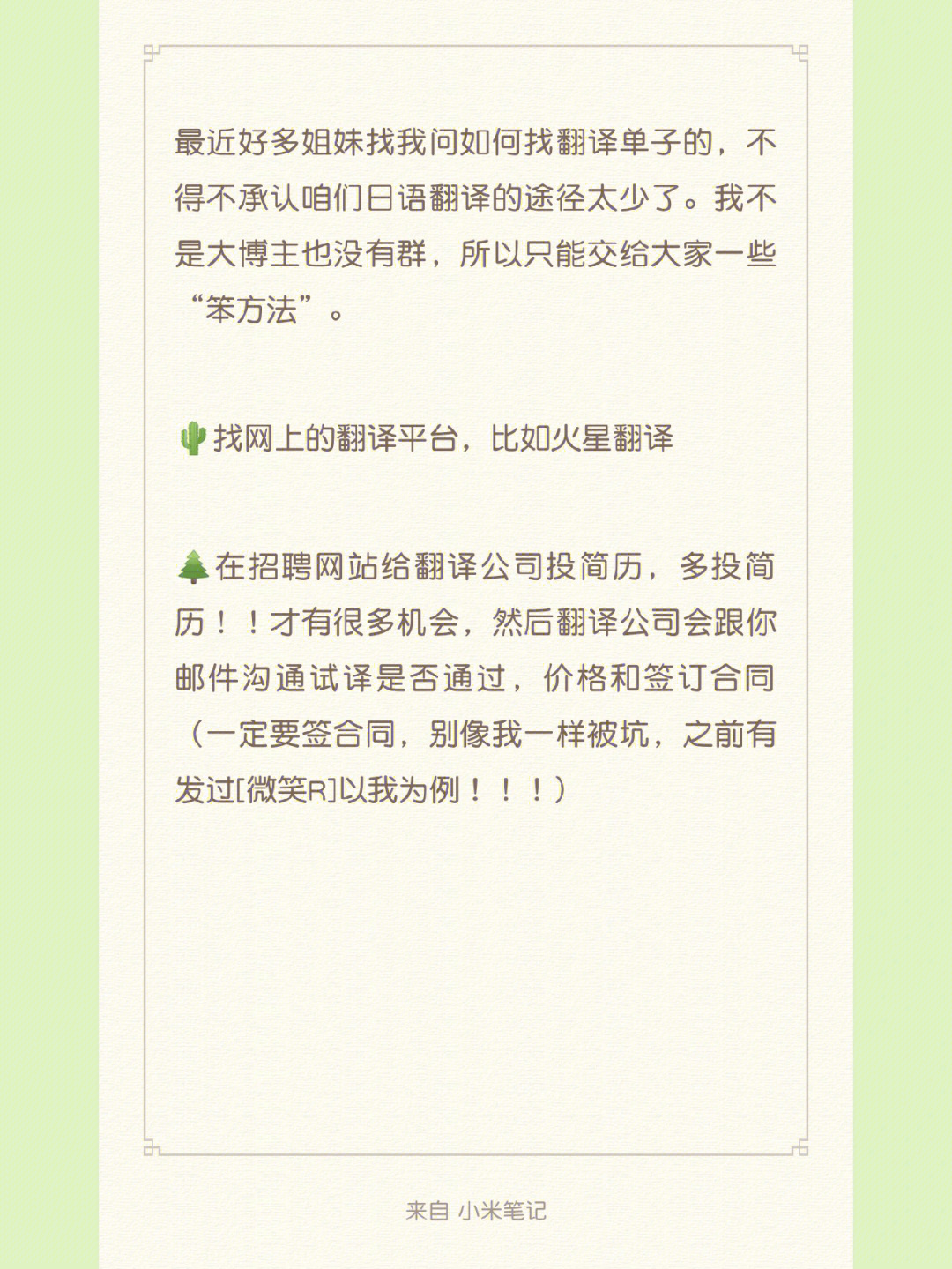 兼职正规网上有哪些平台_有什么正规的网上兼职_兼职正规网上有什么平台