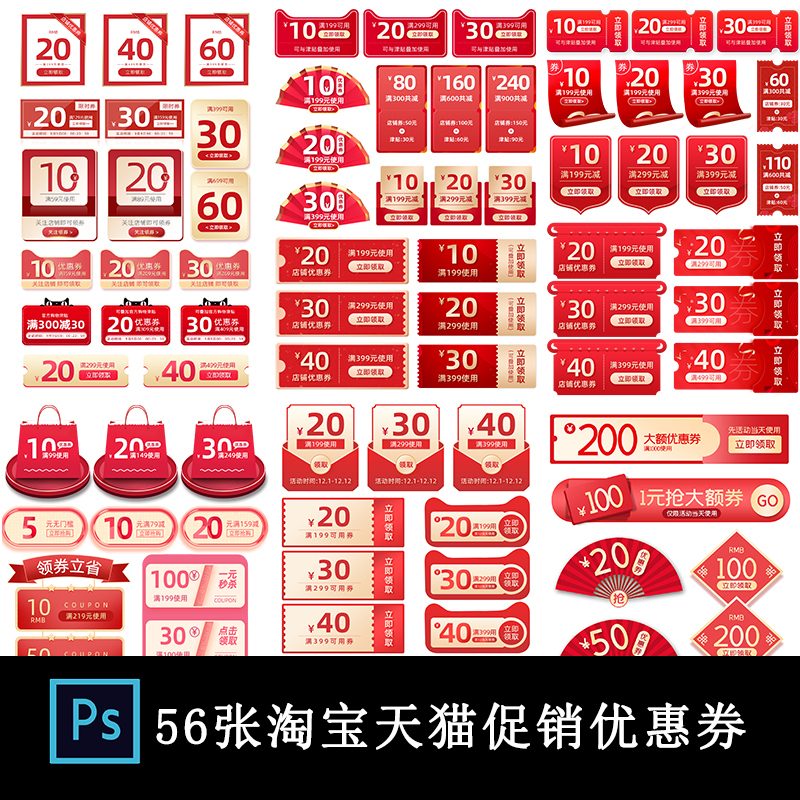 淘宝内部购物券咋赚钱_卖淘宝购物券_券购物赚钱内部淘宝怎么赚钱