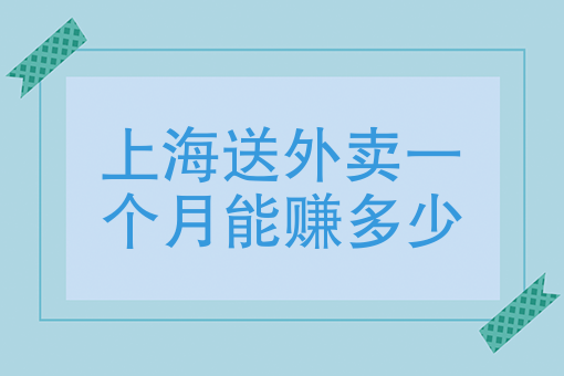 下乡送货有什么好项目做_送下乡送货赚钱是真的吗_下乡送货送什么赚钱