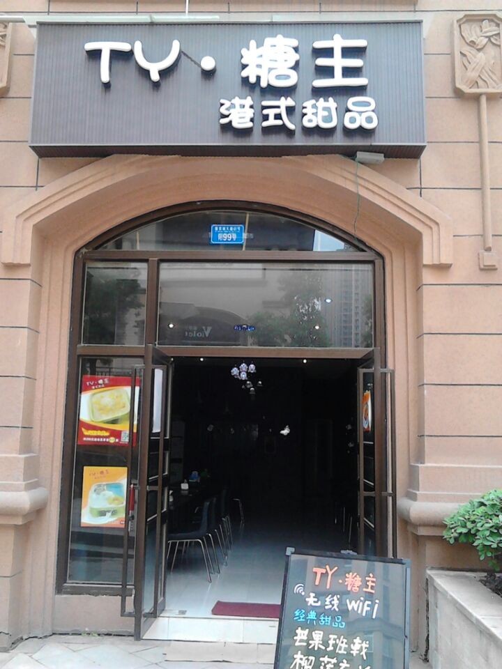 开小吃店可以做什么副业_开什么小吃店能挣钱_现在开小吃店怎么样