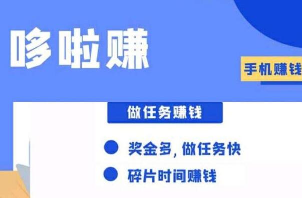 安卓推广赚钱_安卓赚钱推广平台_安卓赚钱推广怎么做