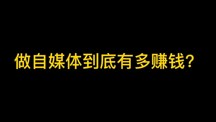 推广文章赚钱_赚钱推广文章怎么做_赚钱推广文章文案