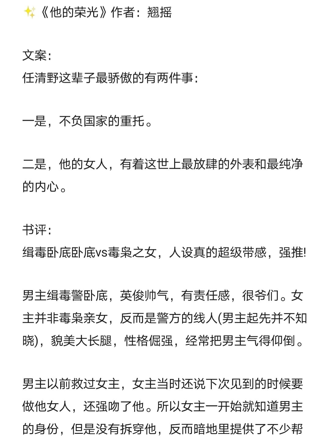 赚钱推广语_赚钱推广文章怎么写_推广文章赚钱