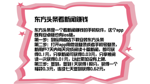 赚钱提现软件可信吗_赚钱软件一元可提现_赚钱提现的软件