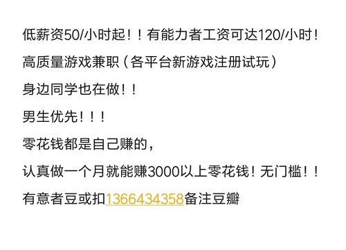 网上兼职收会费靠谱吗_网上兼职会费骗局_网上兼职收会费的是真的假的